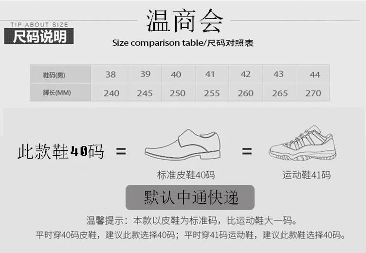 Men's leather shoes, thick-soled heightened shoes, trendy European low-top loafers, versatile slip-on casual shoes